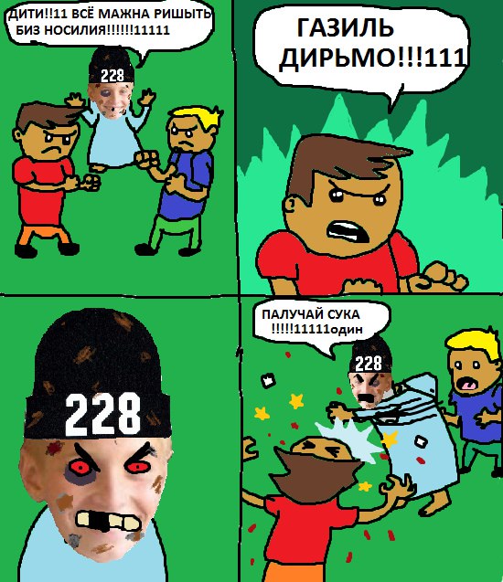 Это картинка