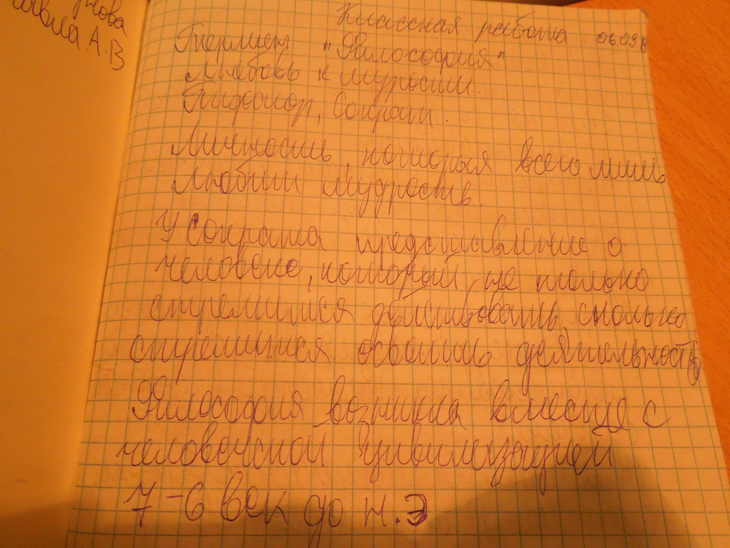Это картинка