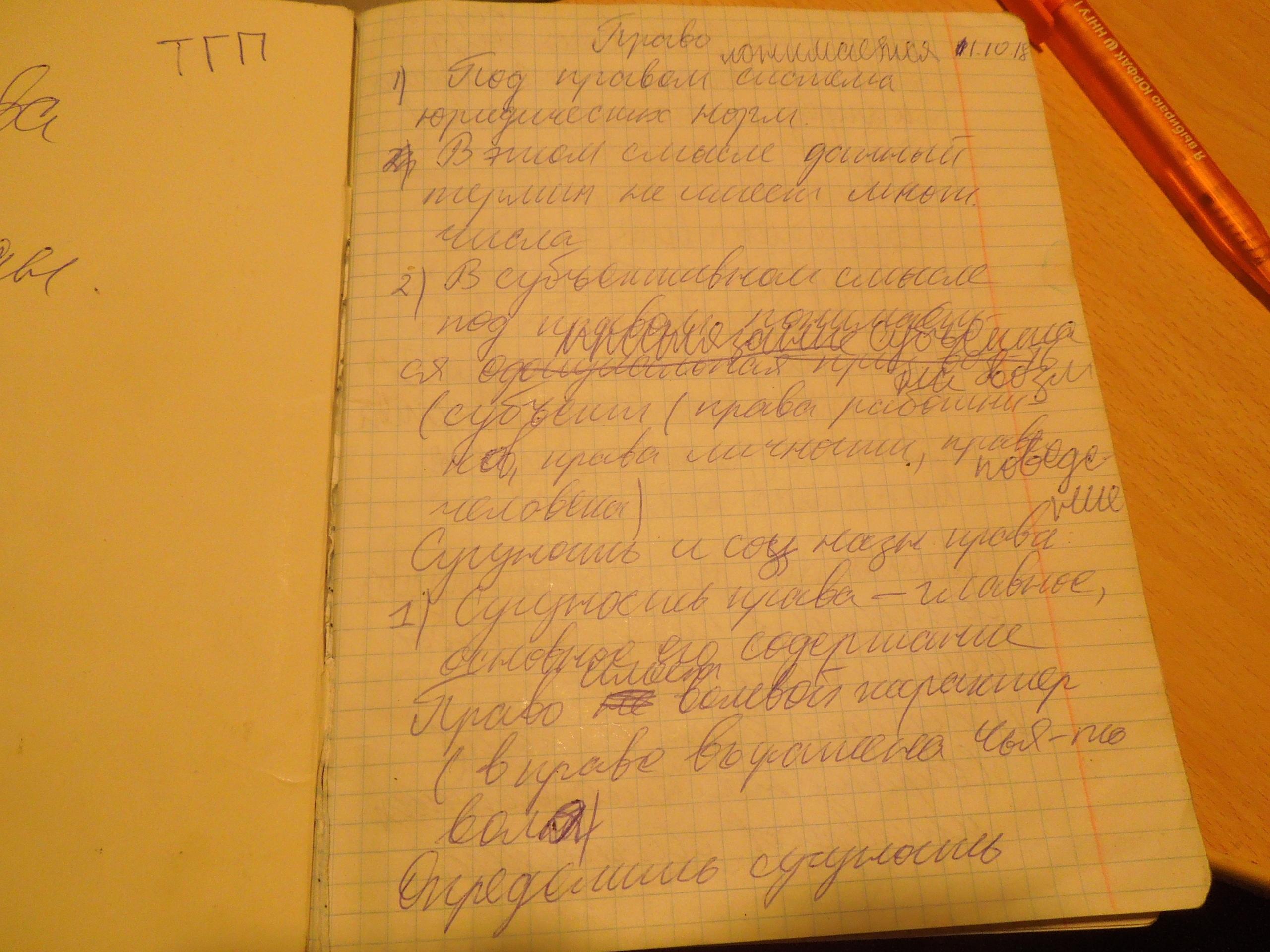 Это картинка