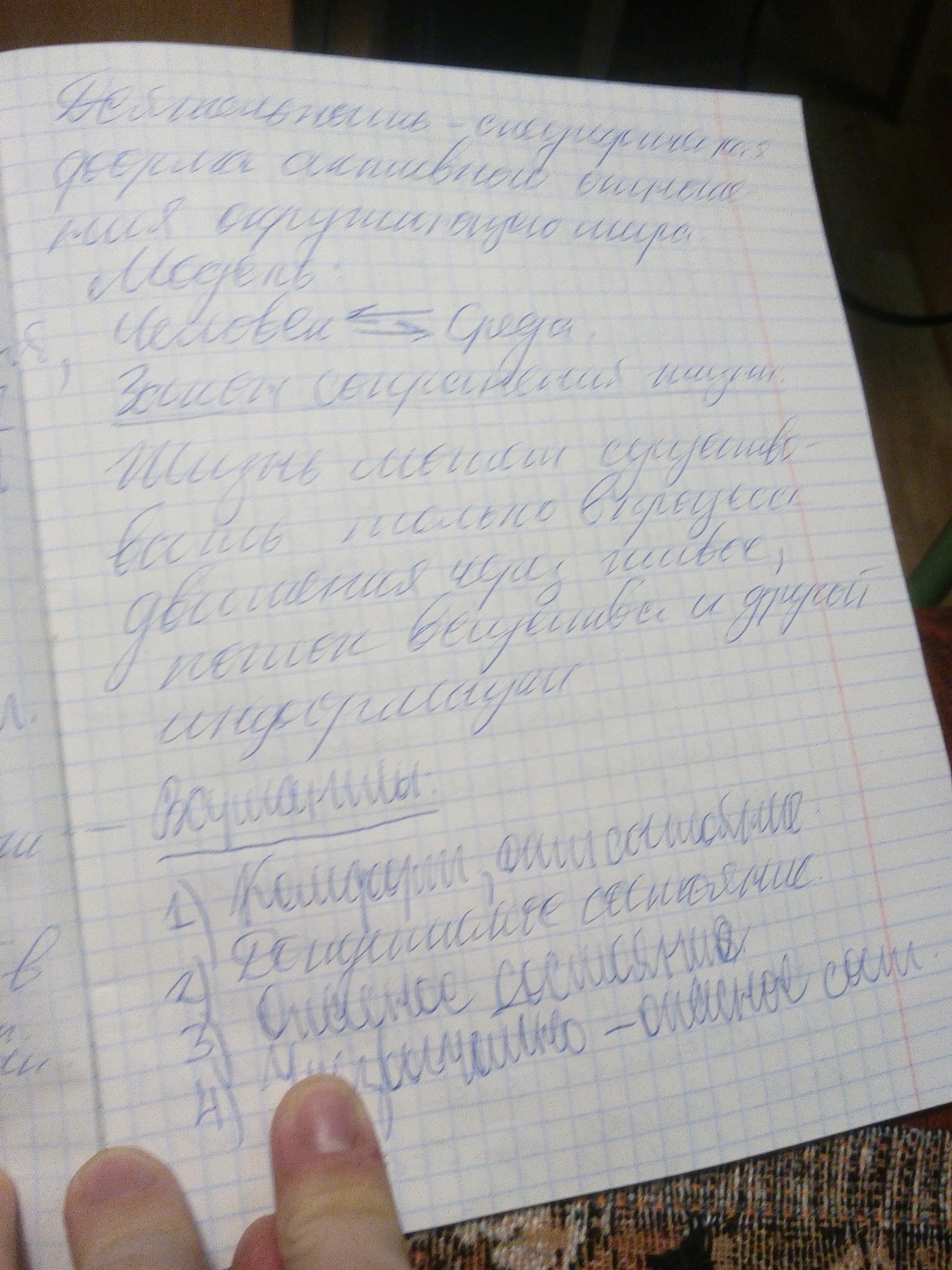 Это картинка