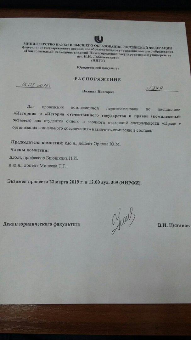 Это картинка