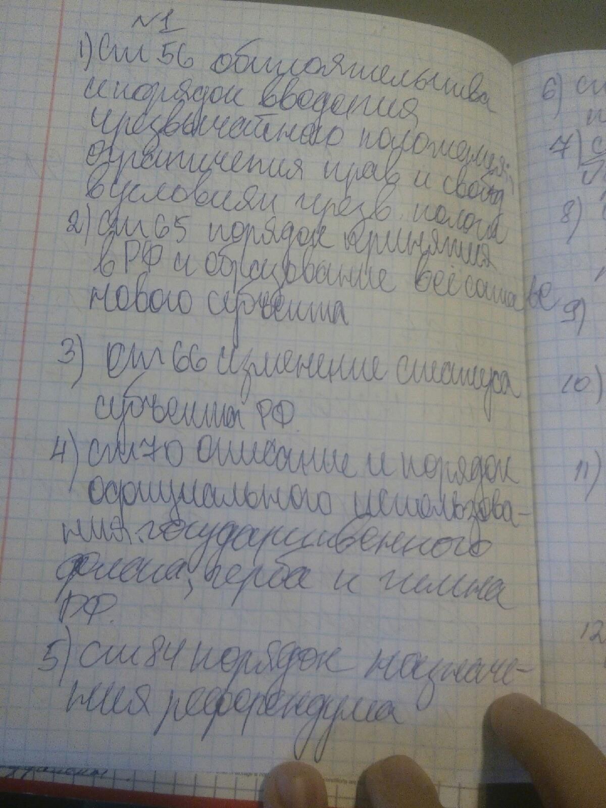 Это картинка