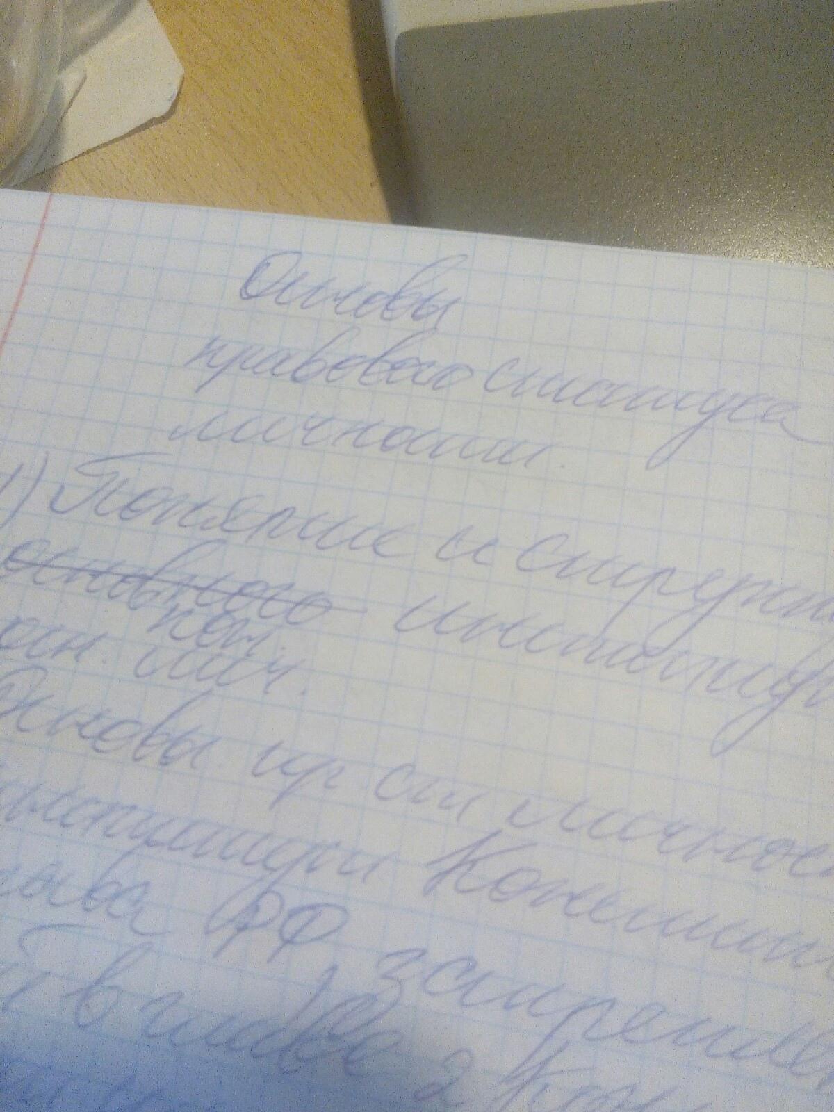 Это картинка