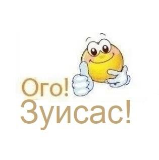 Это картинка