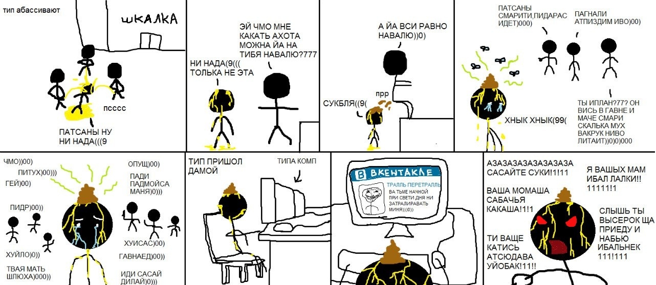 Это картинка