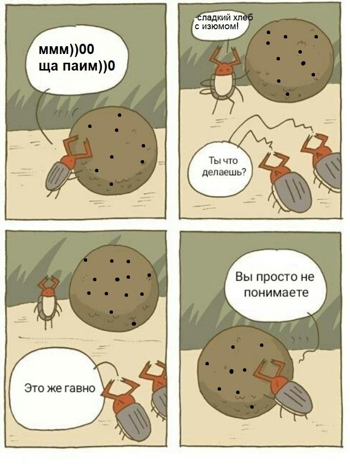 Это картинка