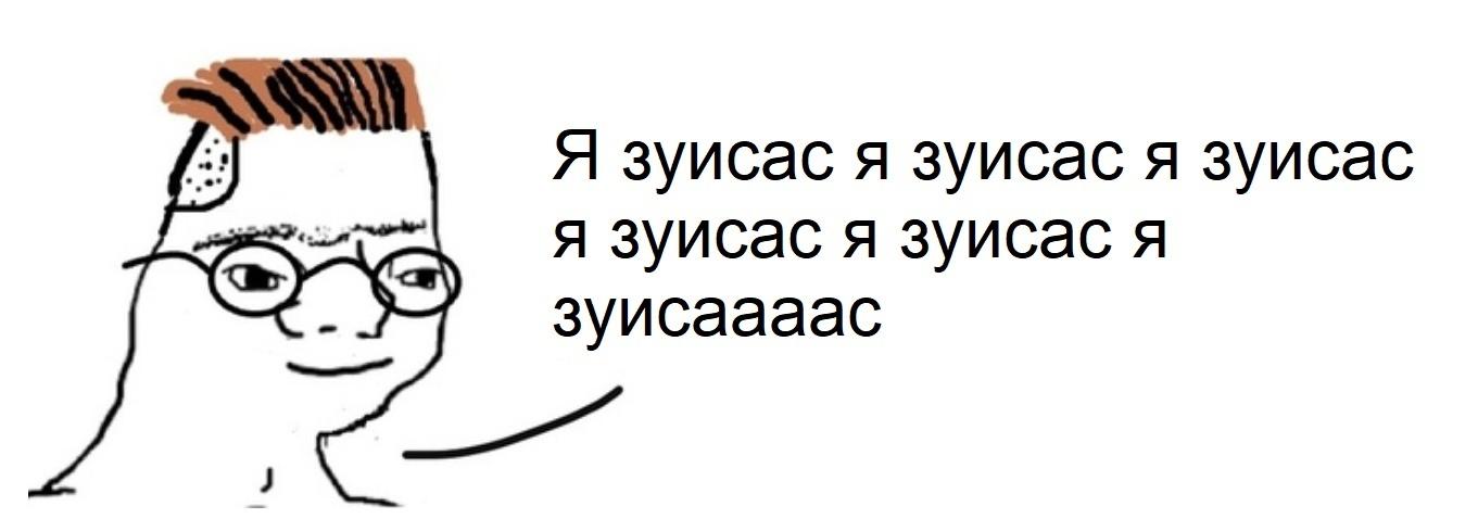 Это картинка