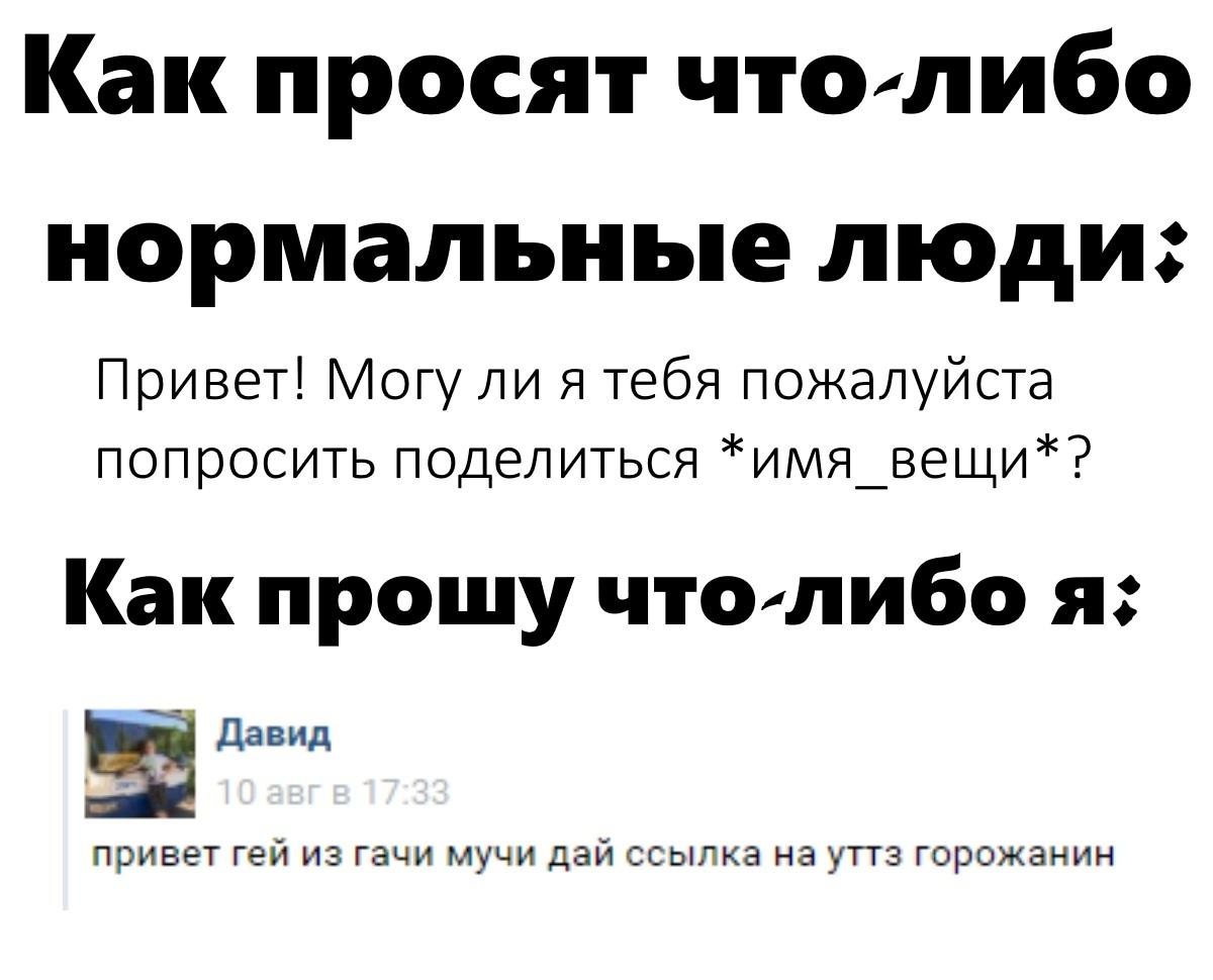 Это картинка