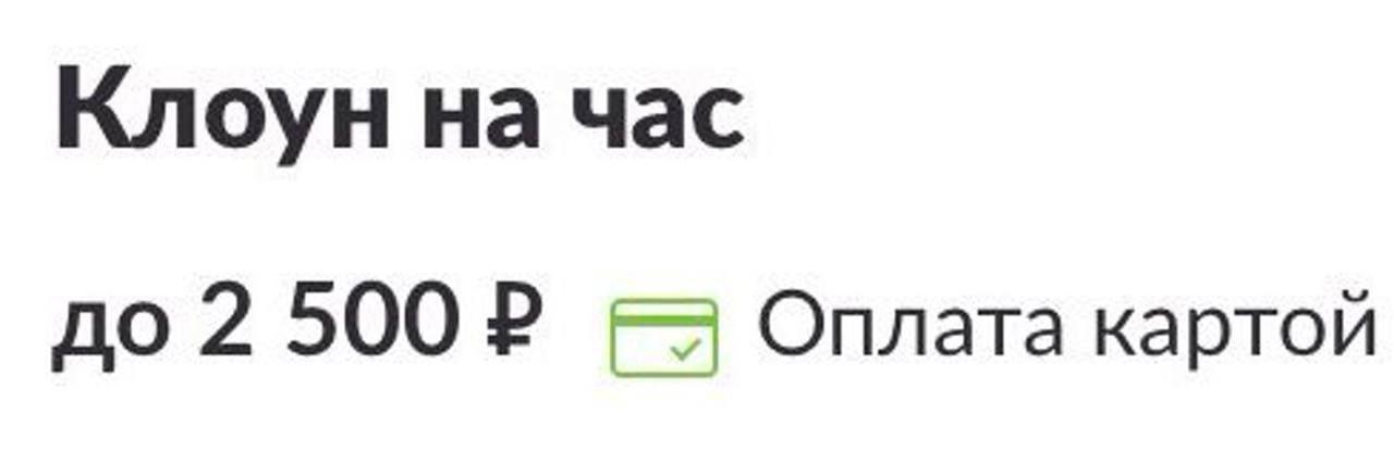 Это картинка