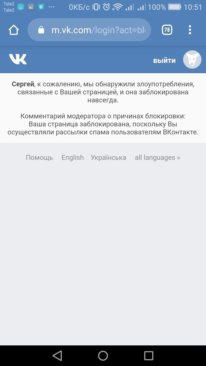 Это картинка