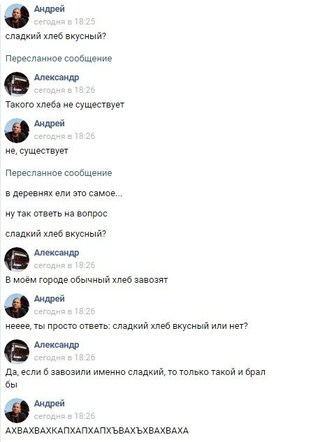 Это картинка