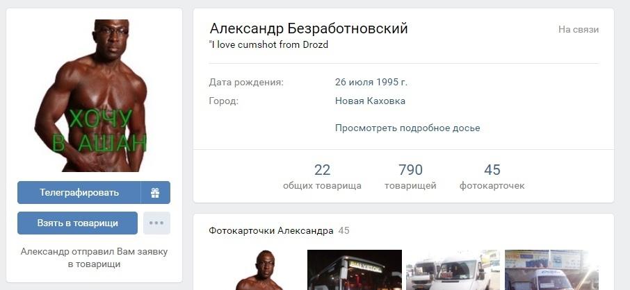 Это картинка