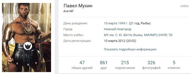Это картинка