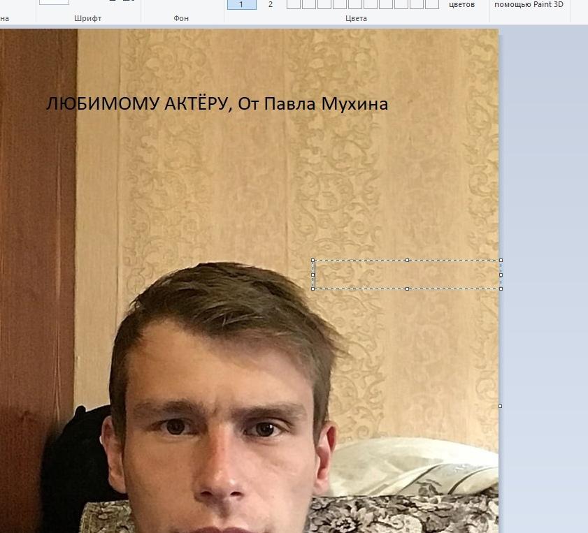 Это картинка
