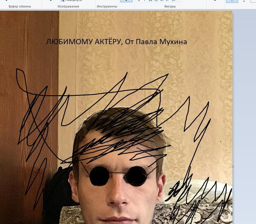 Это картинка