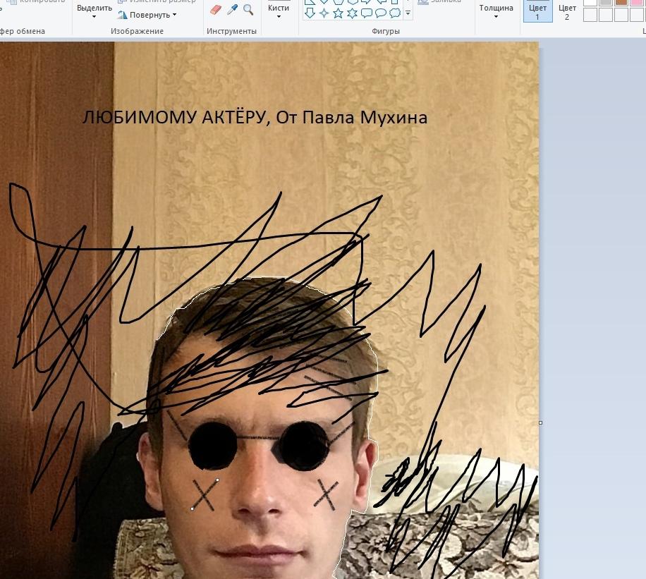 Это картинка