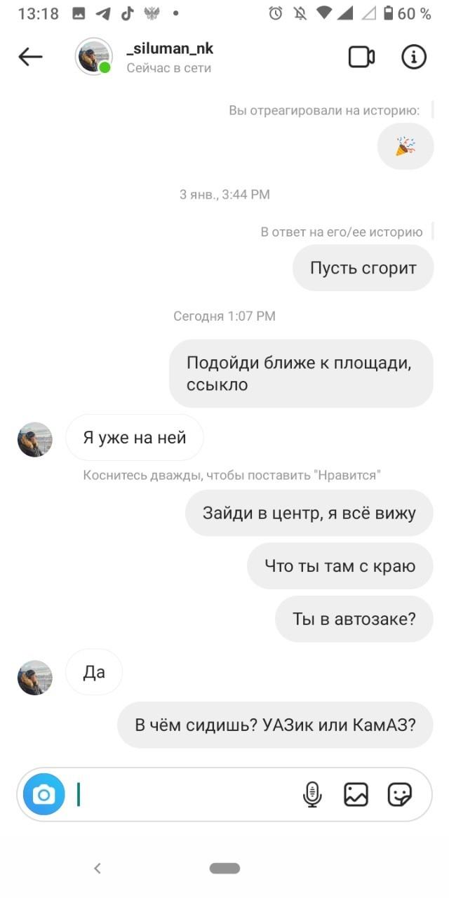 Это картинка
