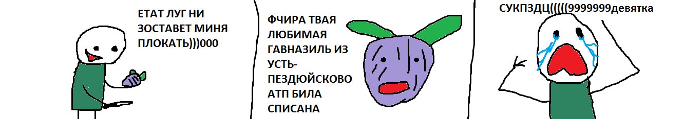 Это картинка