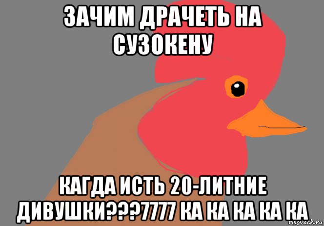Это картинка