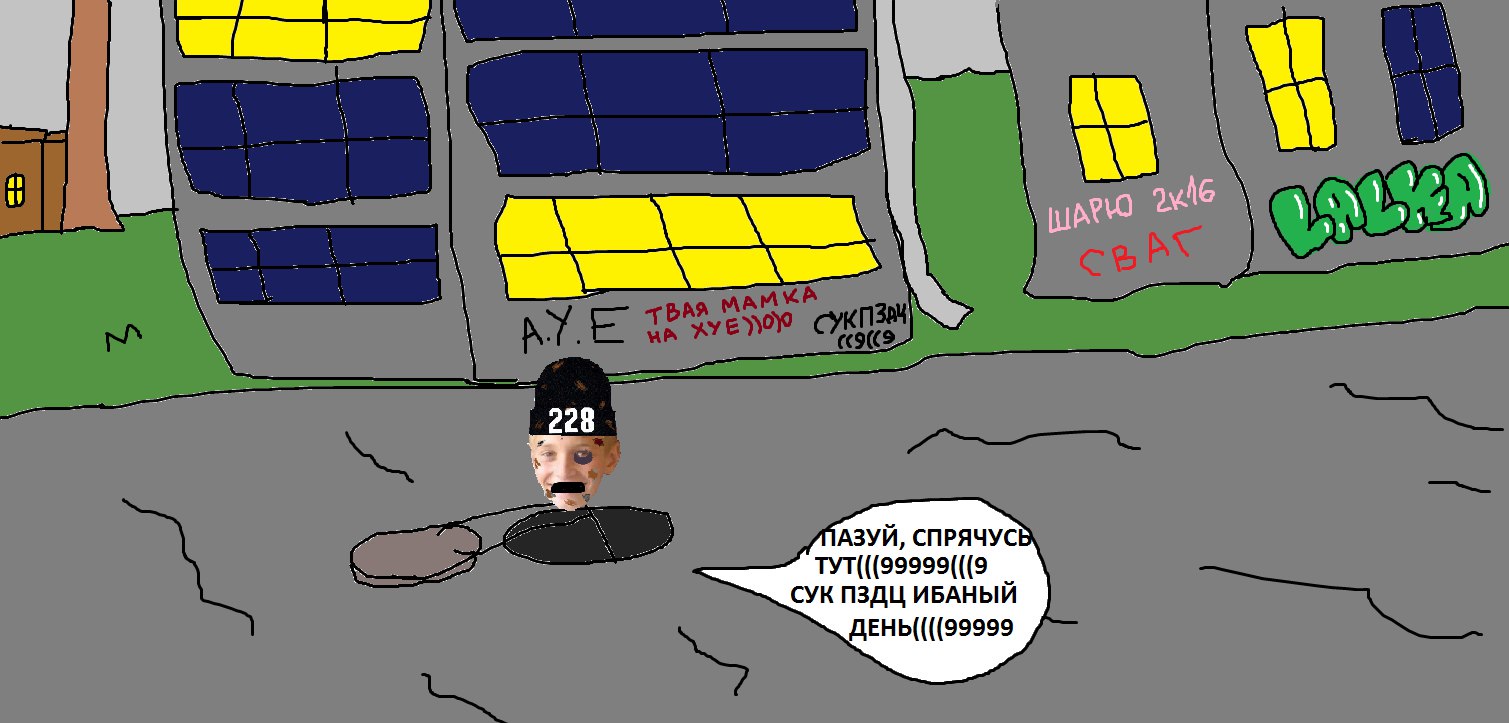 Это картинка