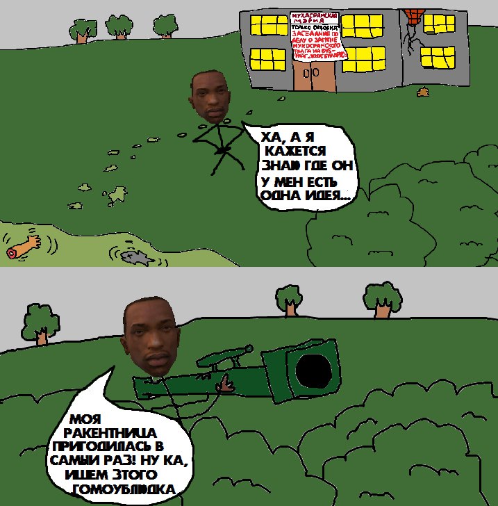 Это картинка
