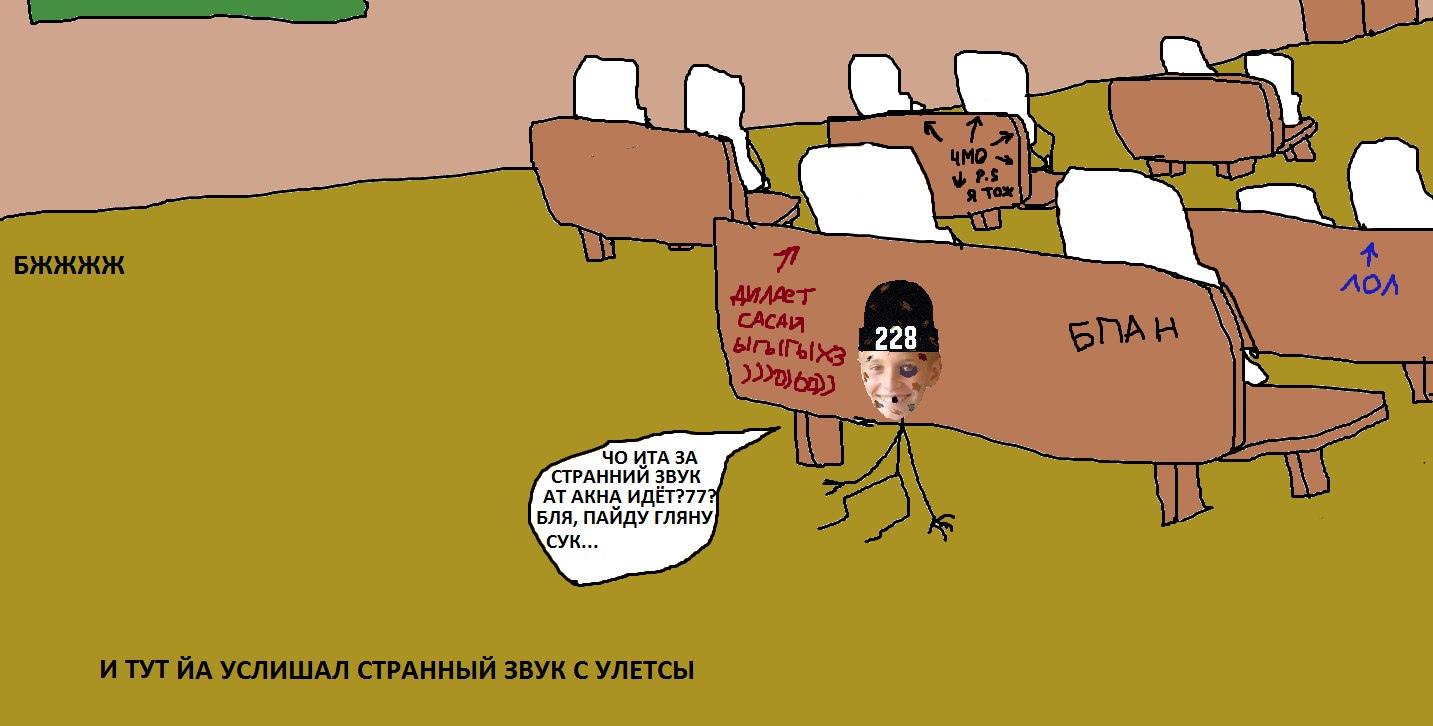 Это картинка