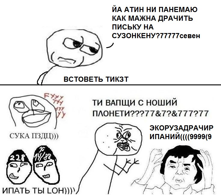 Это картинка