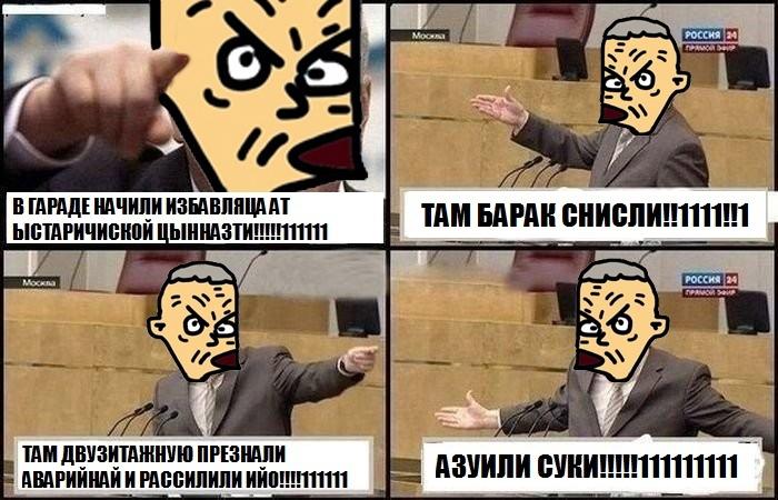 Это картинка