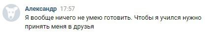 Это картинка