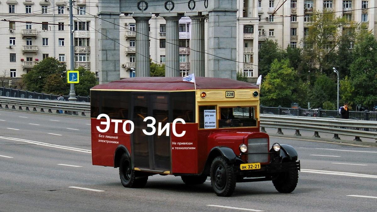 Это картинка