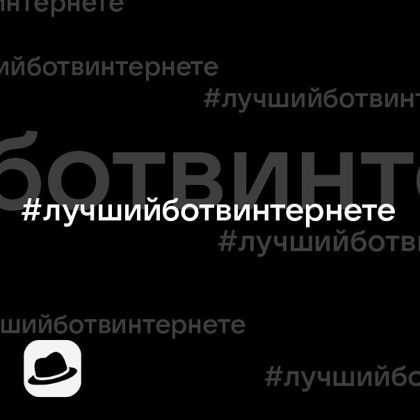 Это картинка