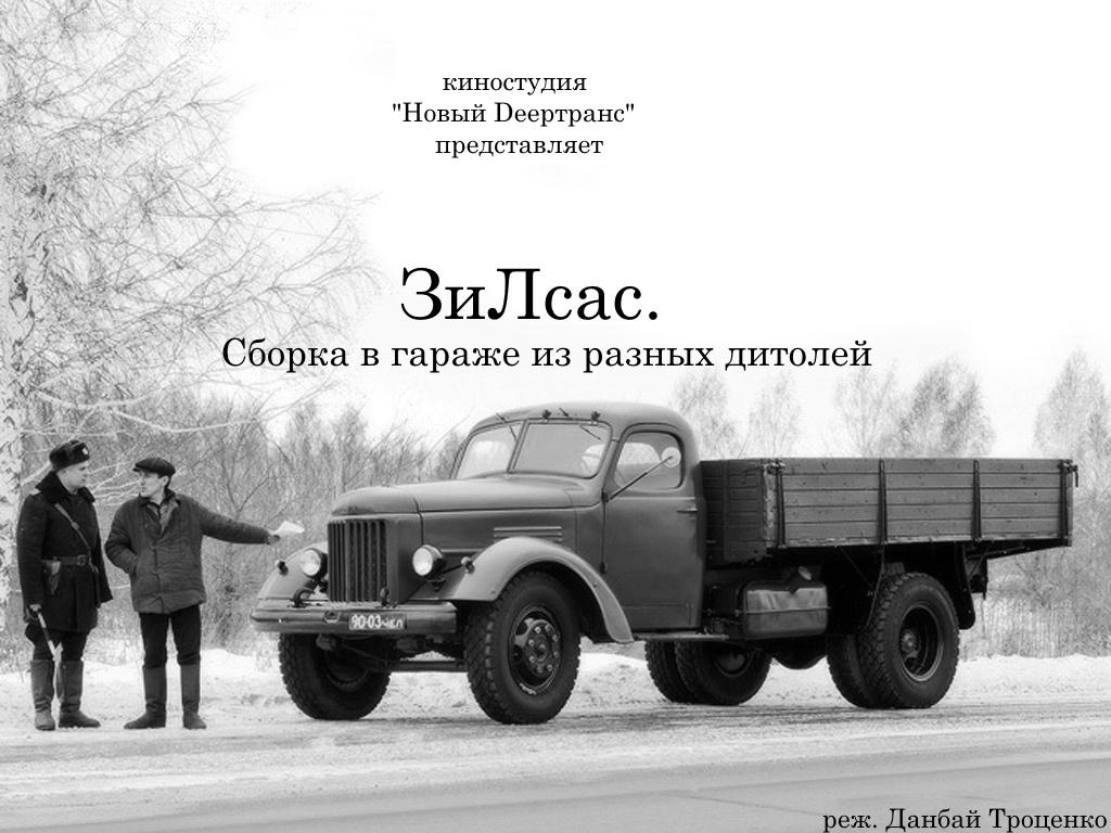 Это картинка