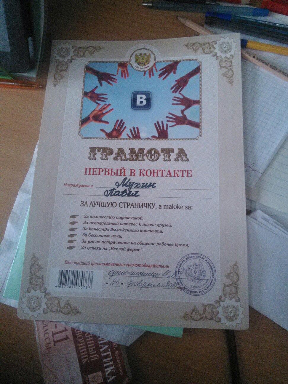 Это картинка